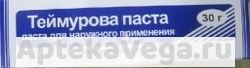 ТЕЙМУРОВА ПАСТА 30Г. ПАСТА Д/НАРУЖ.ПРИМ.
