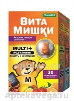 ВИТАМИШКИ МУЛЬТИ ПЛЮС ЙОД+ХОЛИН 2400МГ. №30 ПАСТИЛКИ ЖЕВ.