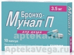 БРОНХО-МУНАЛ П 3,5МГ. №10 КАПС.