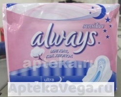 ОЛВЭЙЗ ПРОКЛАДКИ УЛЬТРА СЕНСИТИВ НАЙТ №7 [ALWAYS]